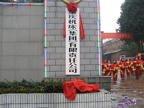 2005年